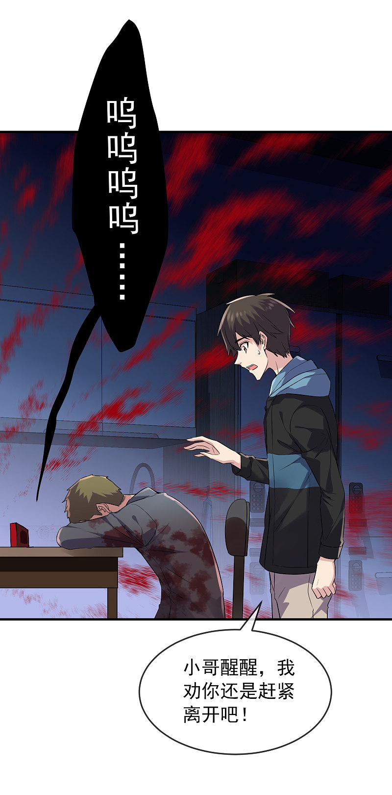 第64话12
