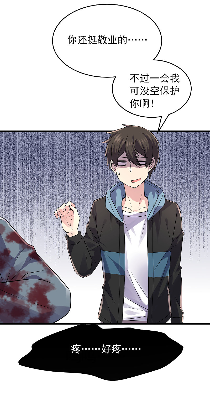 第64话13