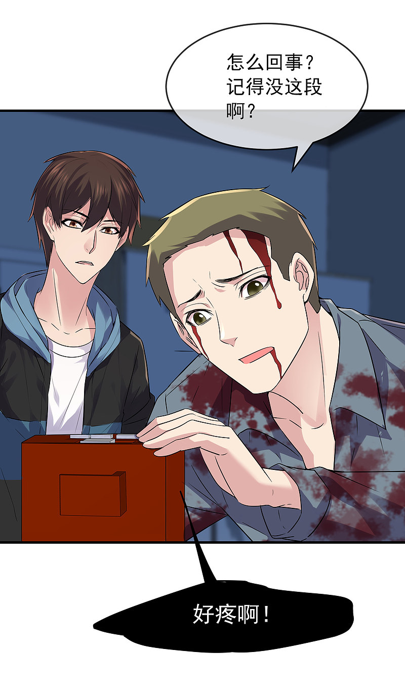 第64话15
