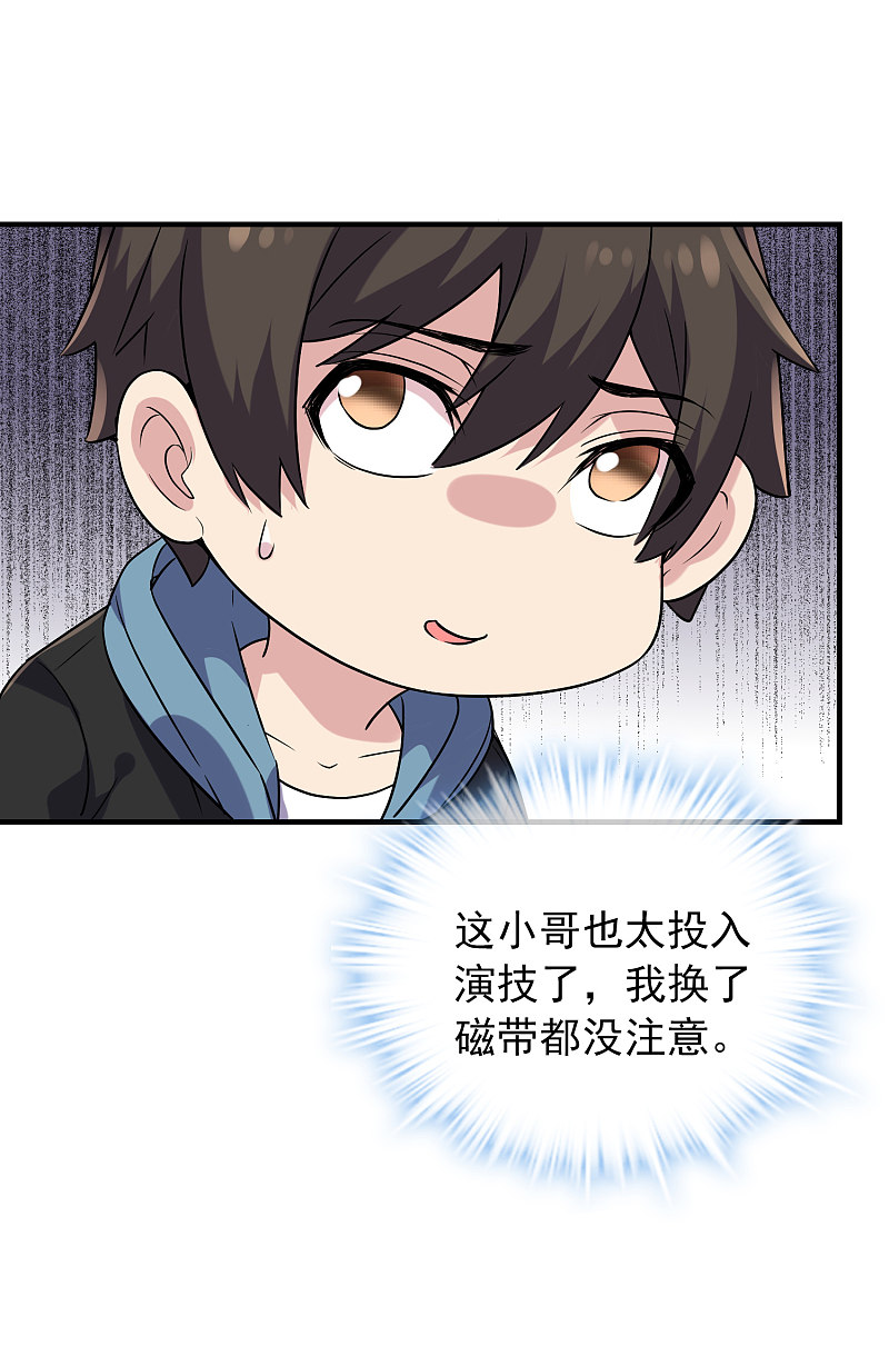 第64话16