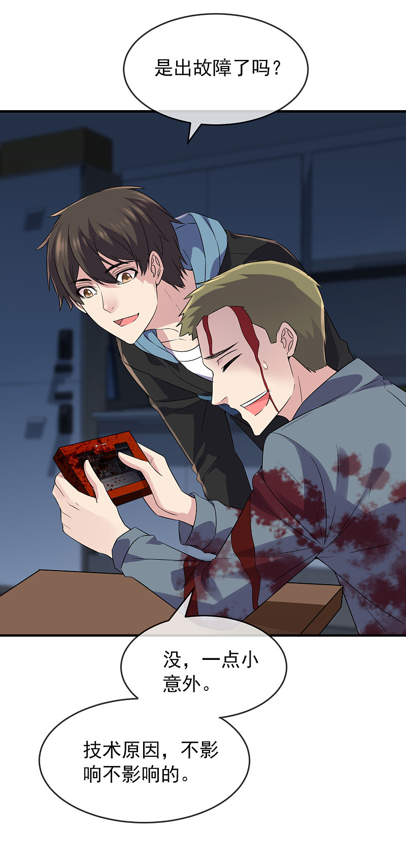 第64话17
