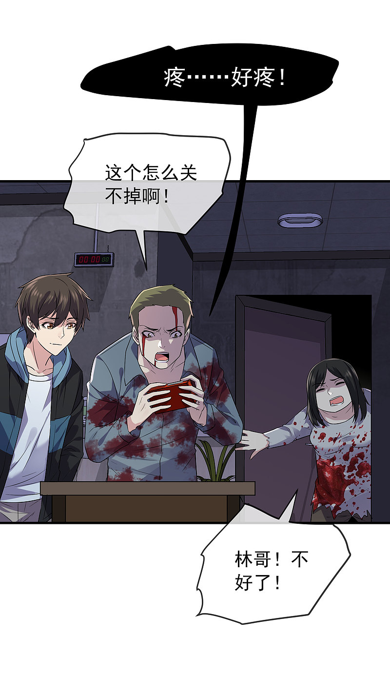 第64话18