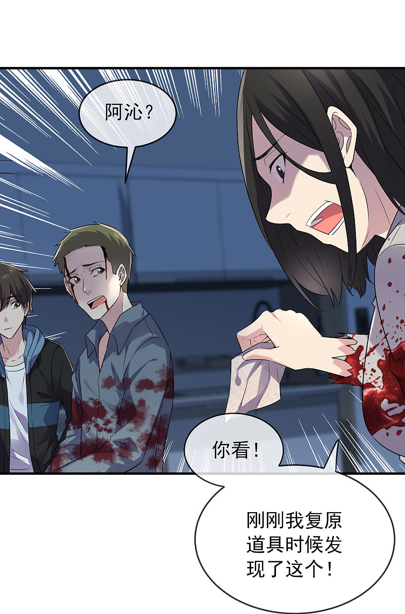 第64话19