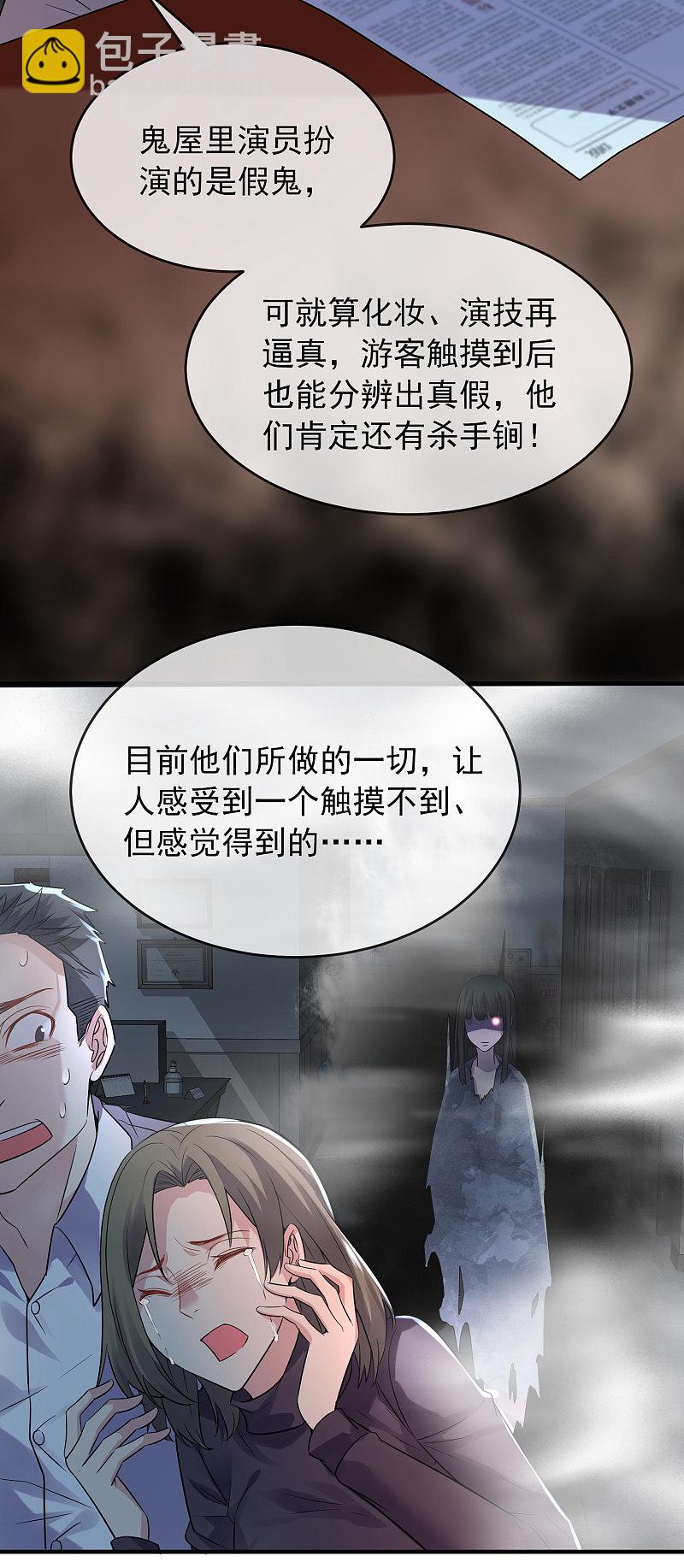 第64话2