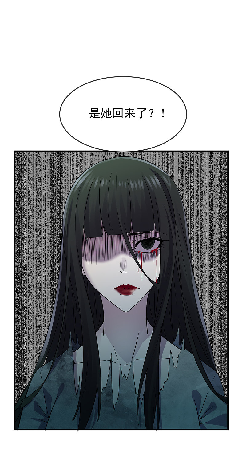 第64话22