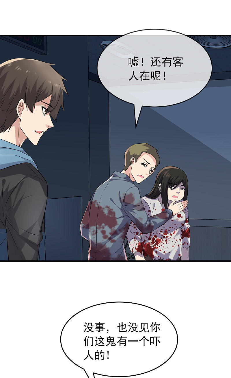 第64话23