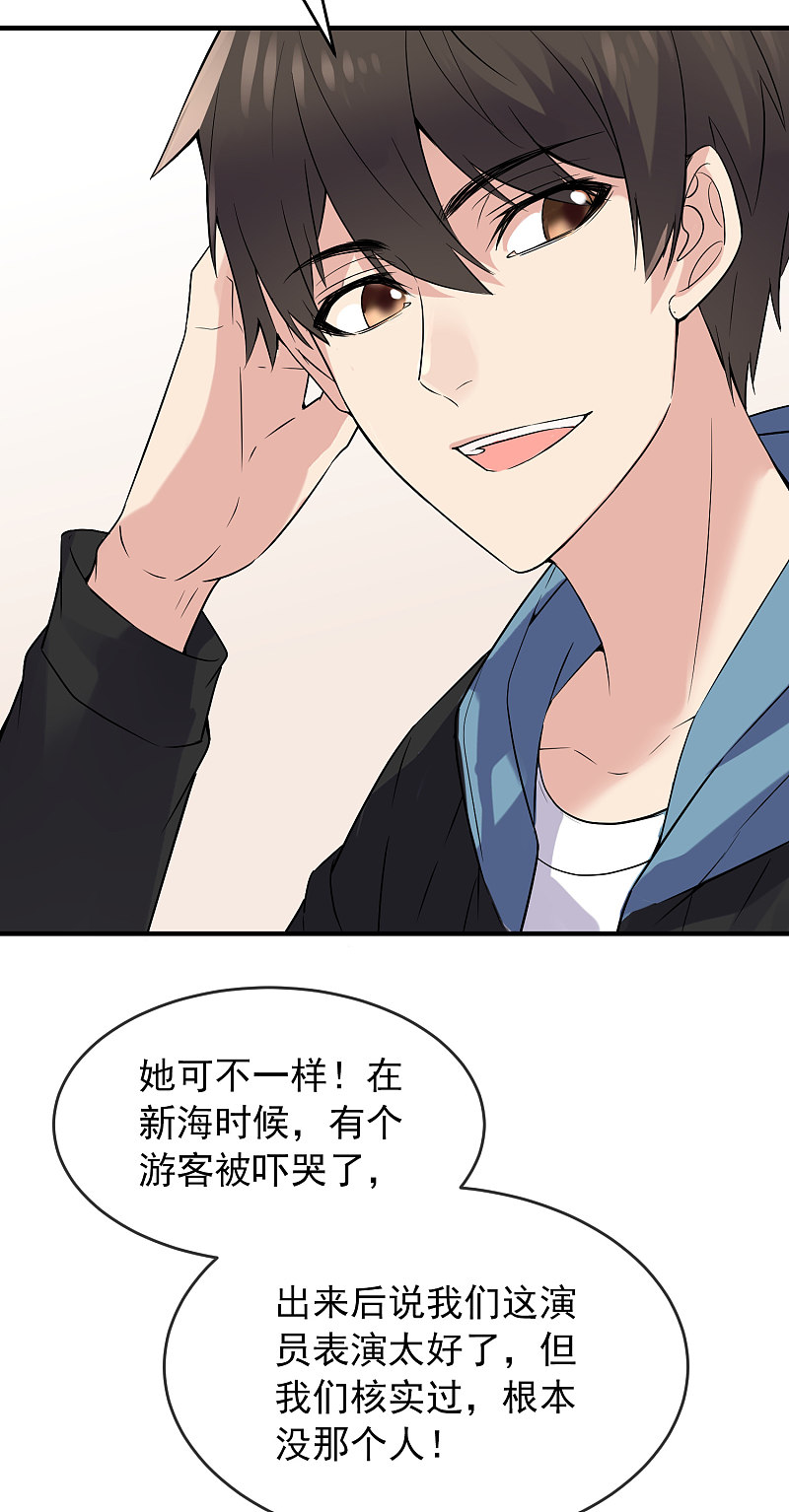 第64话24