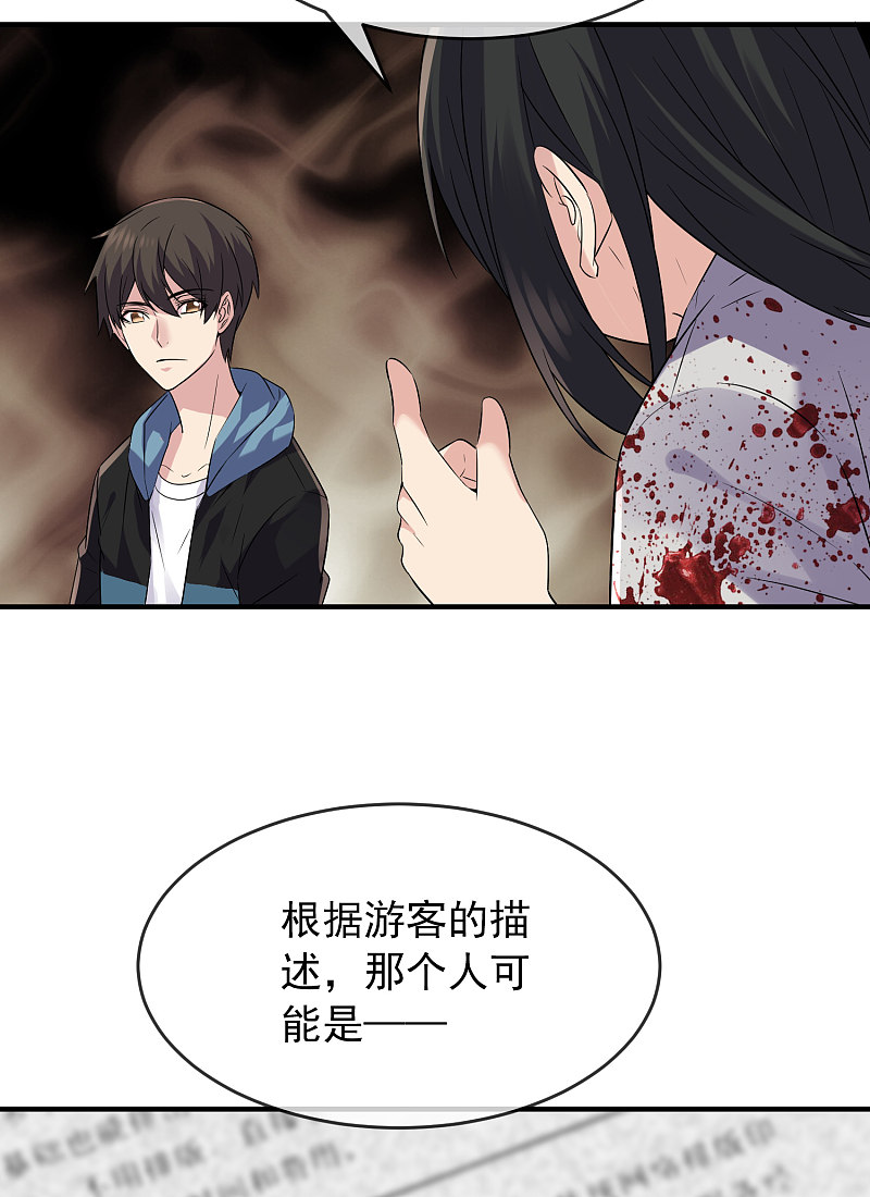 第64话25