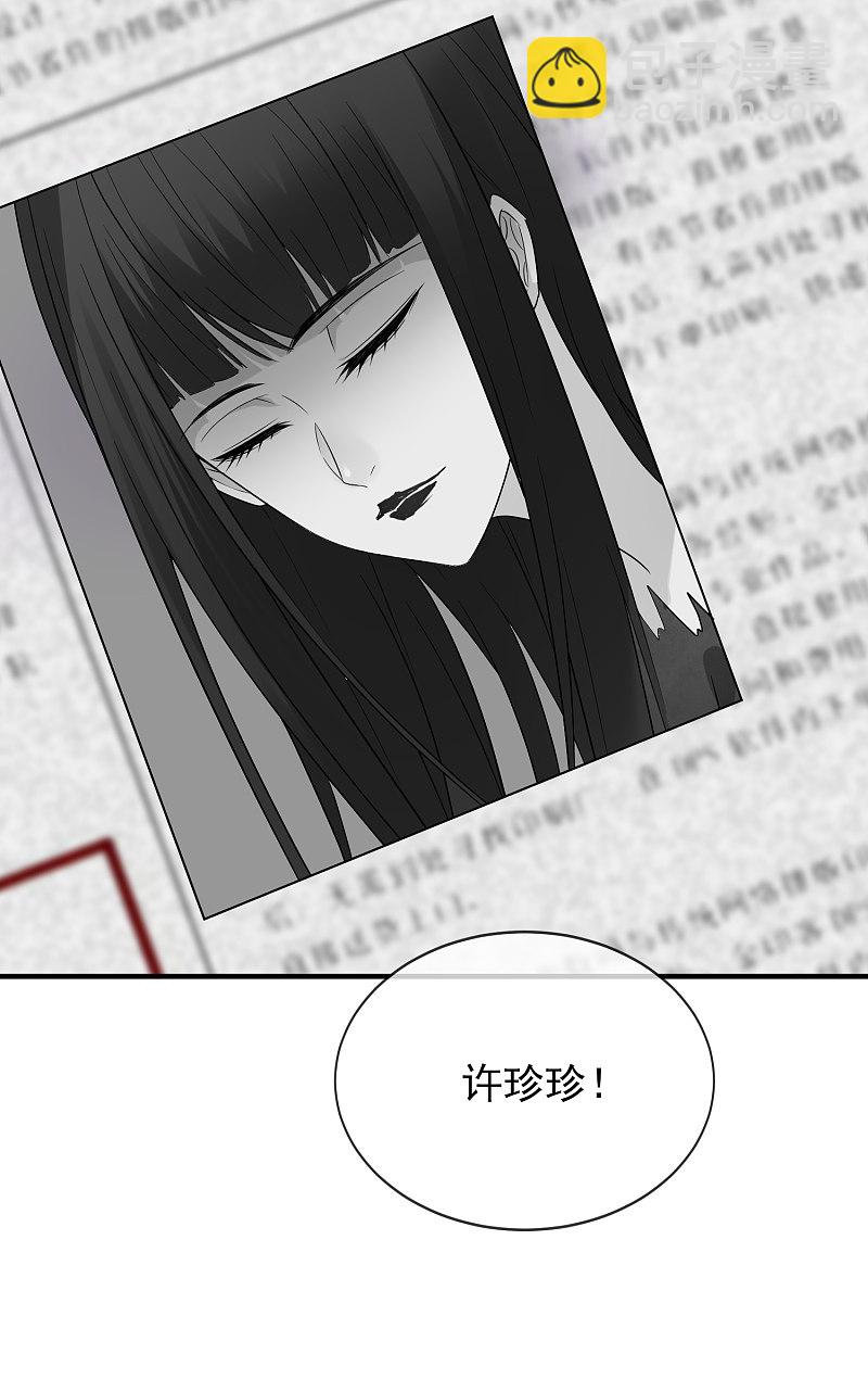 第64话26