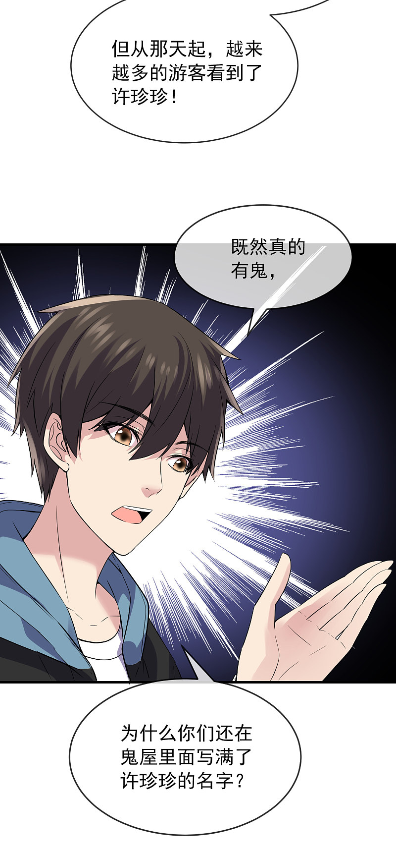 第64话28