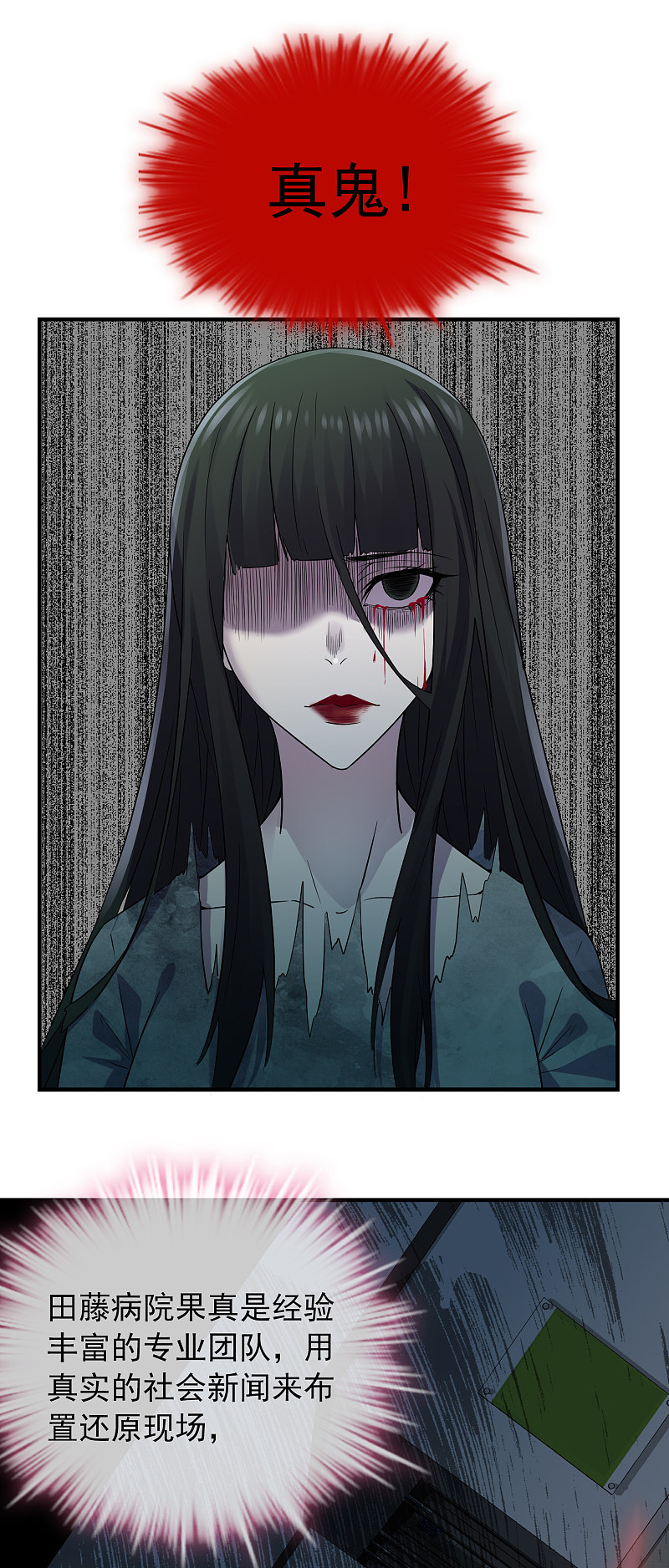 第64话3