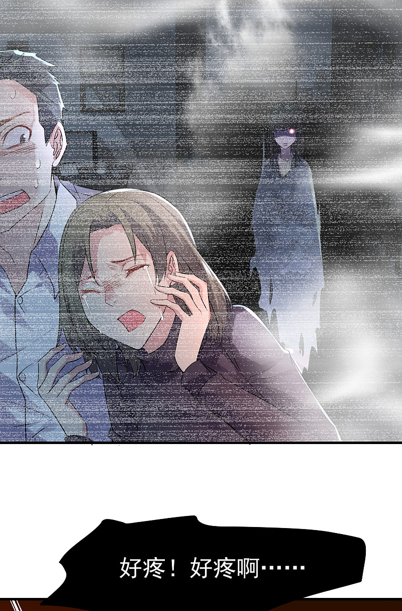 第64话30