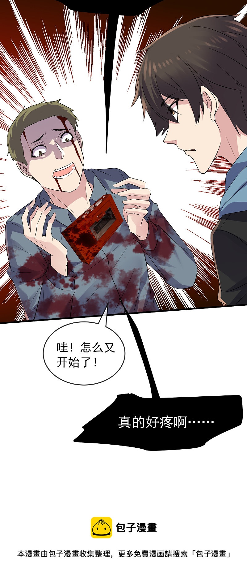 第64话31