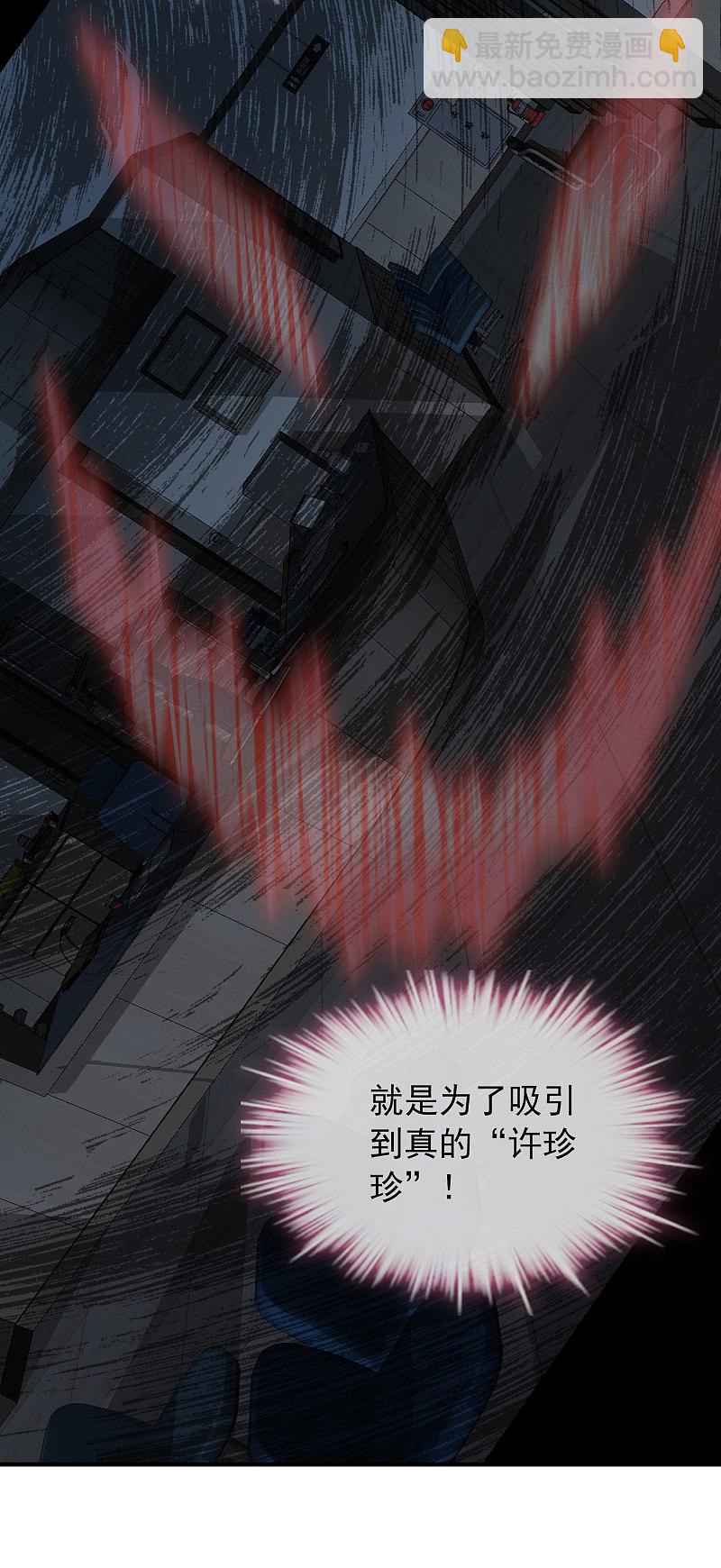 第64话4