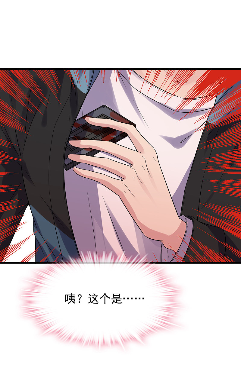 第64话8