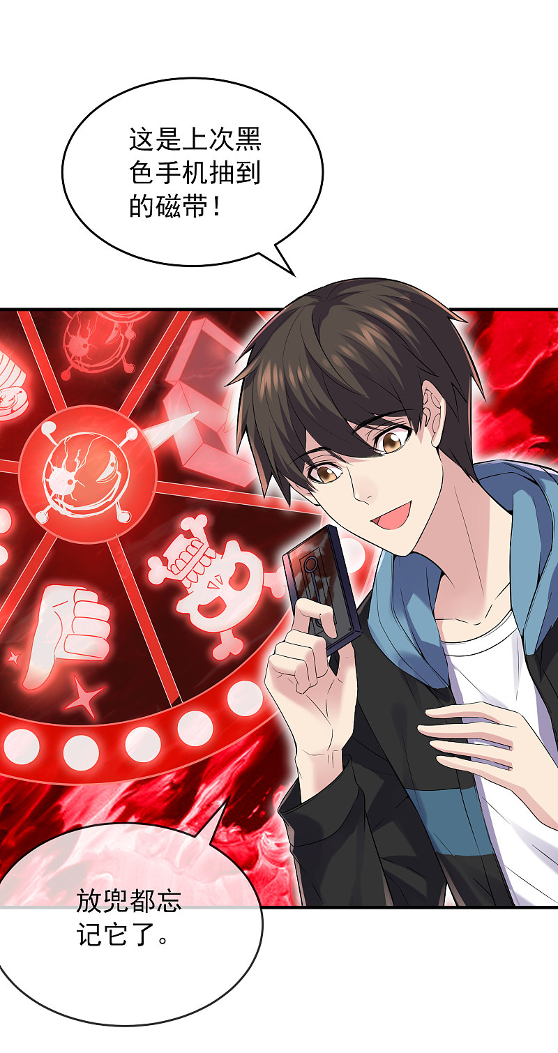 第64话9