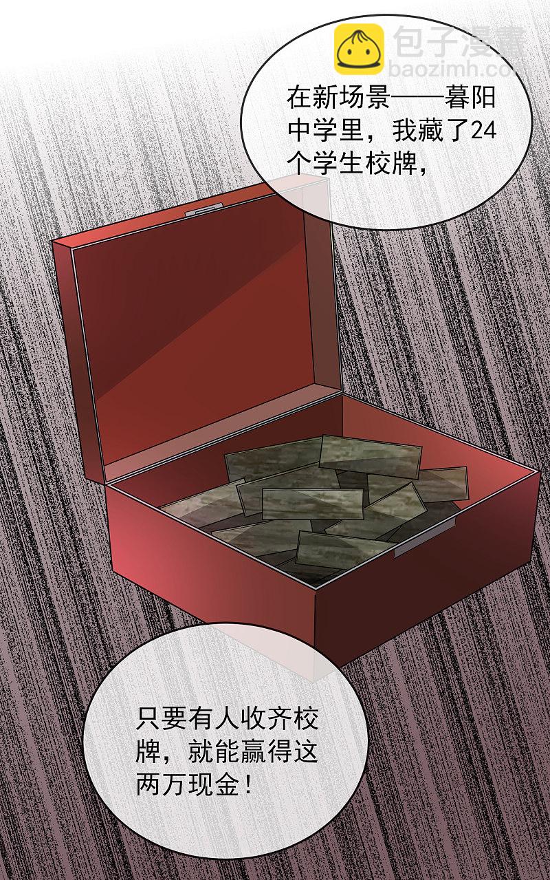 第66话14
