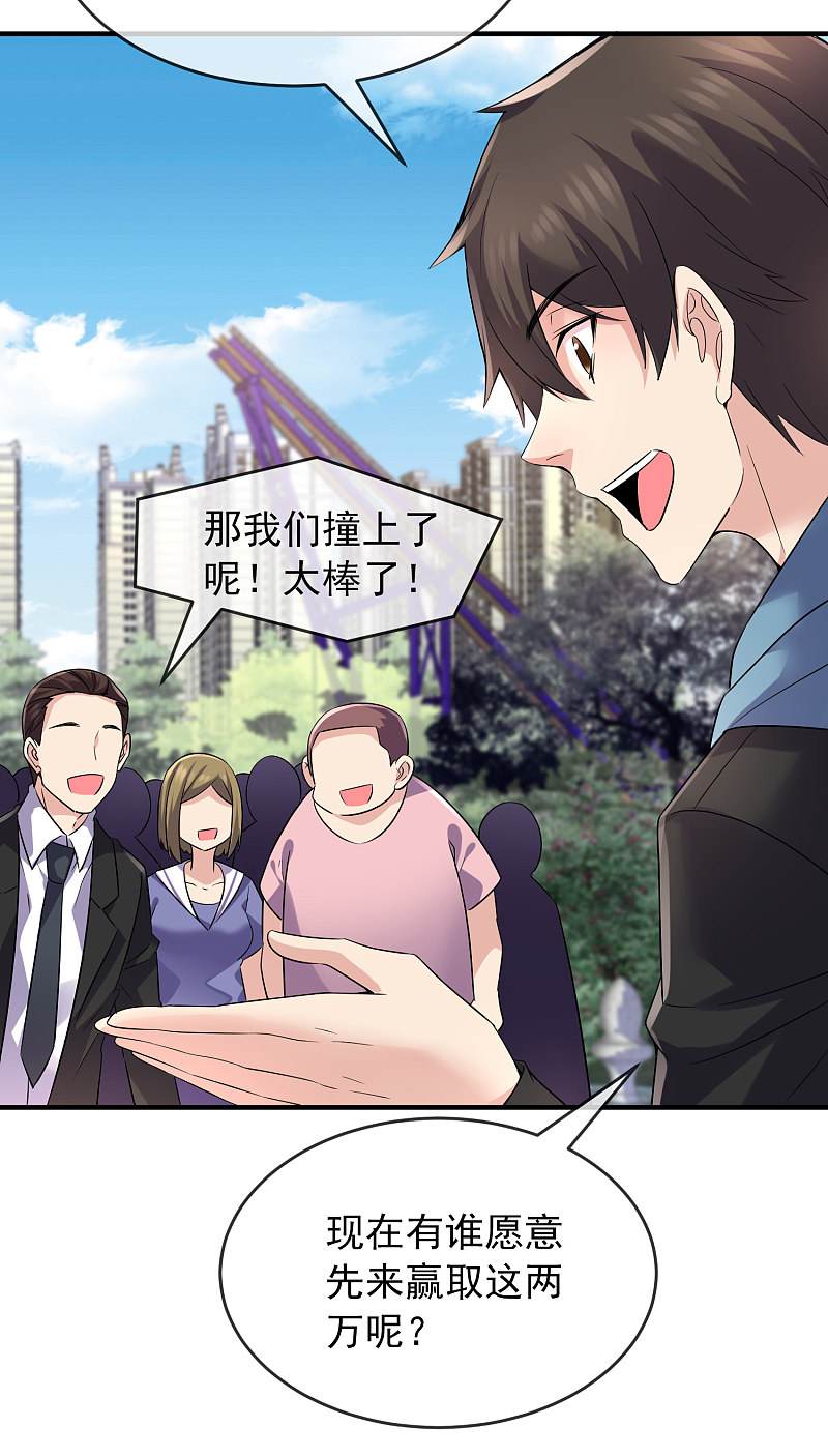 第66话16