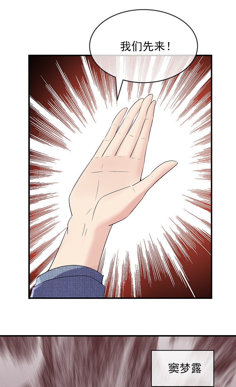 第66话17