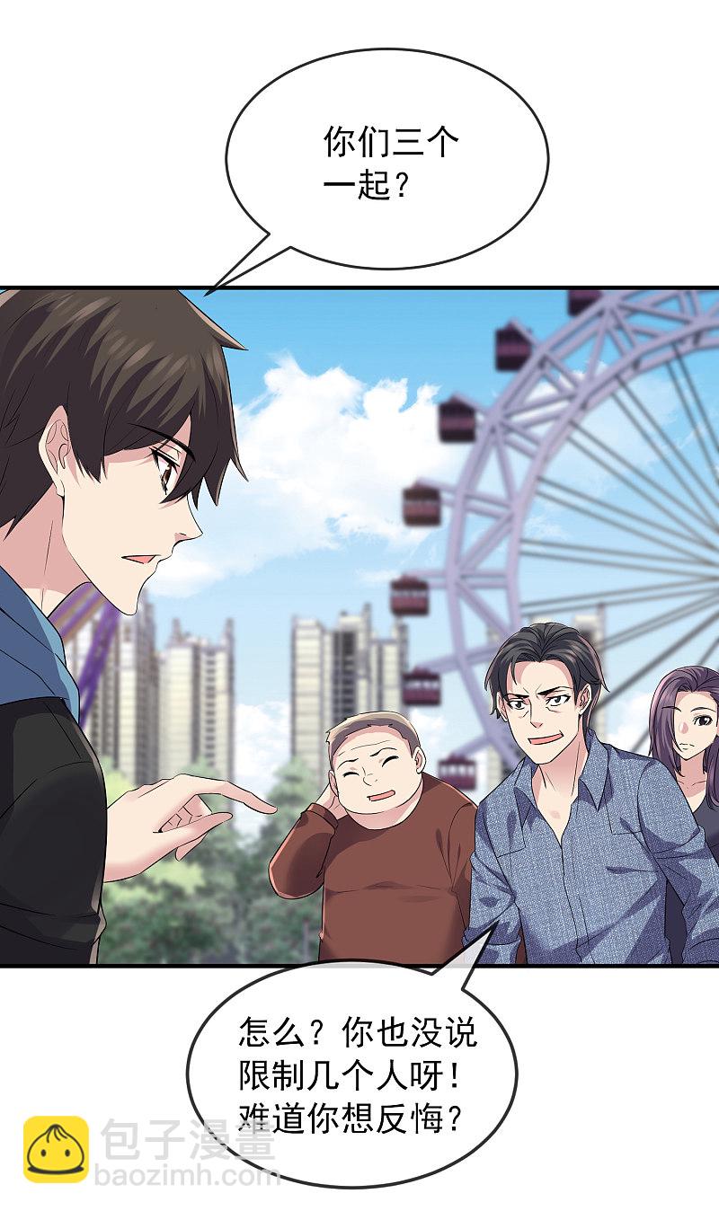 第66话19