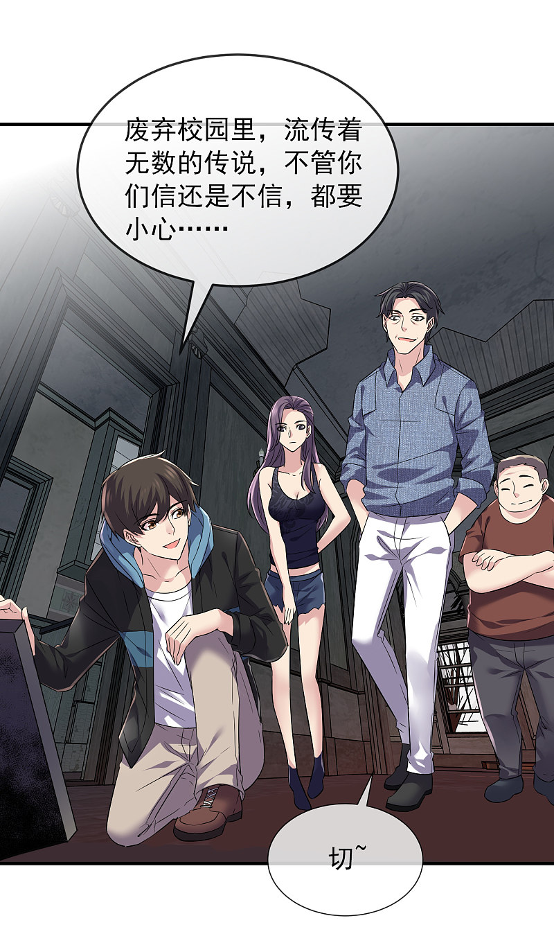 第66话21