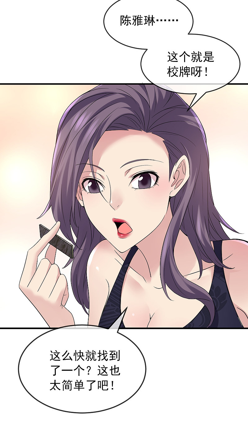 第66话27