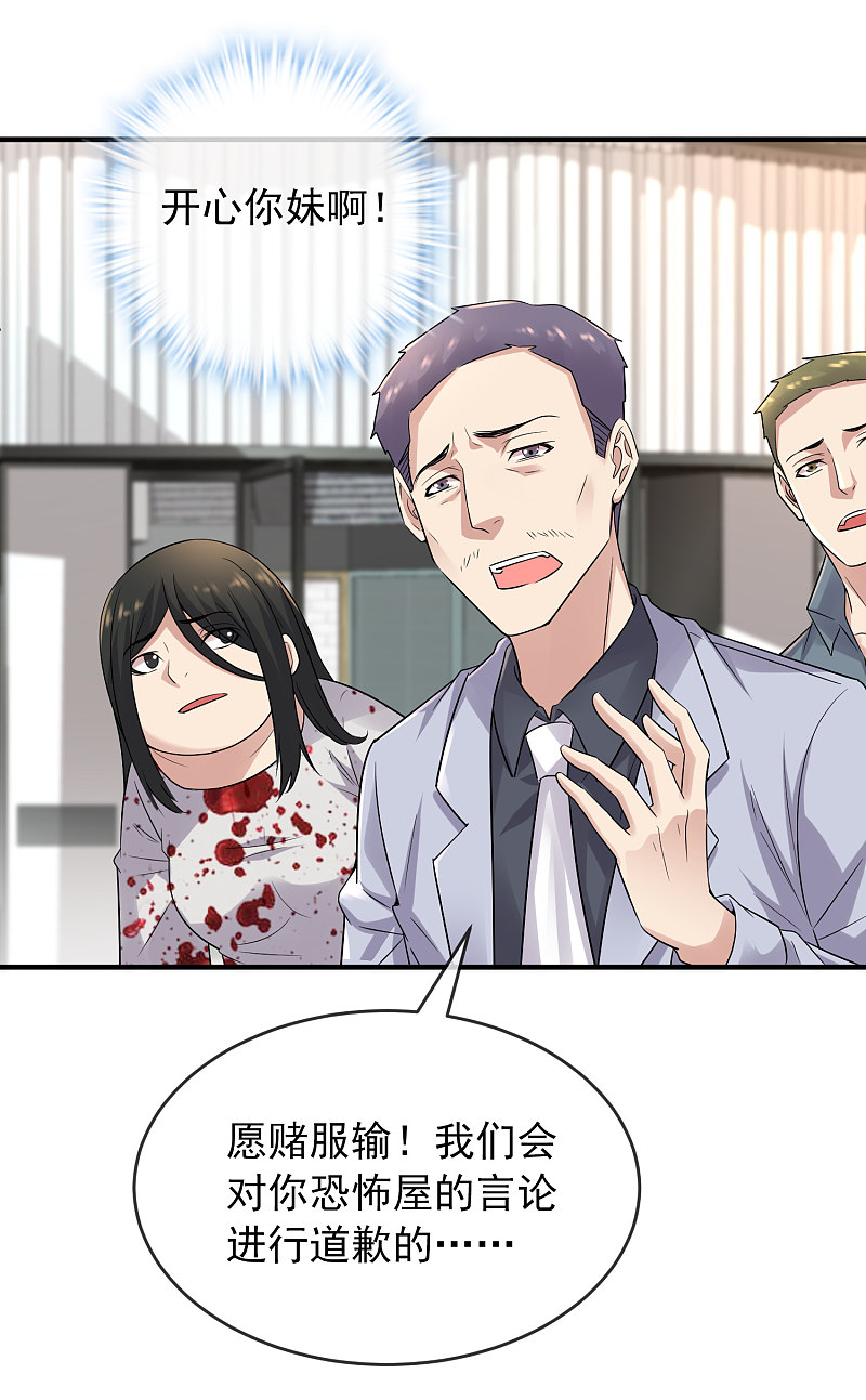 第66话4