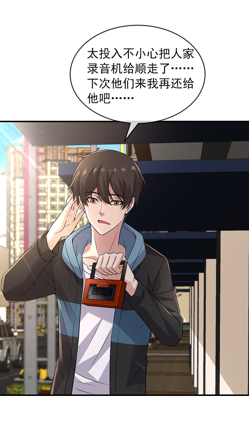 第66话6