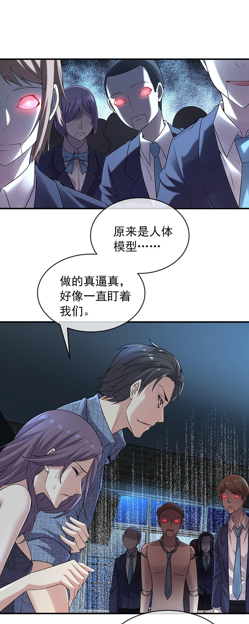 第67话1