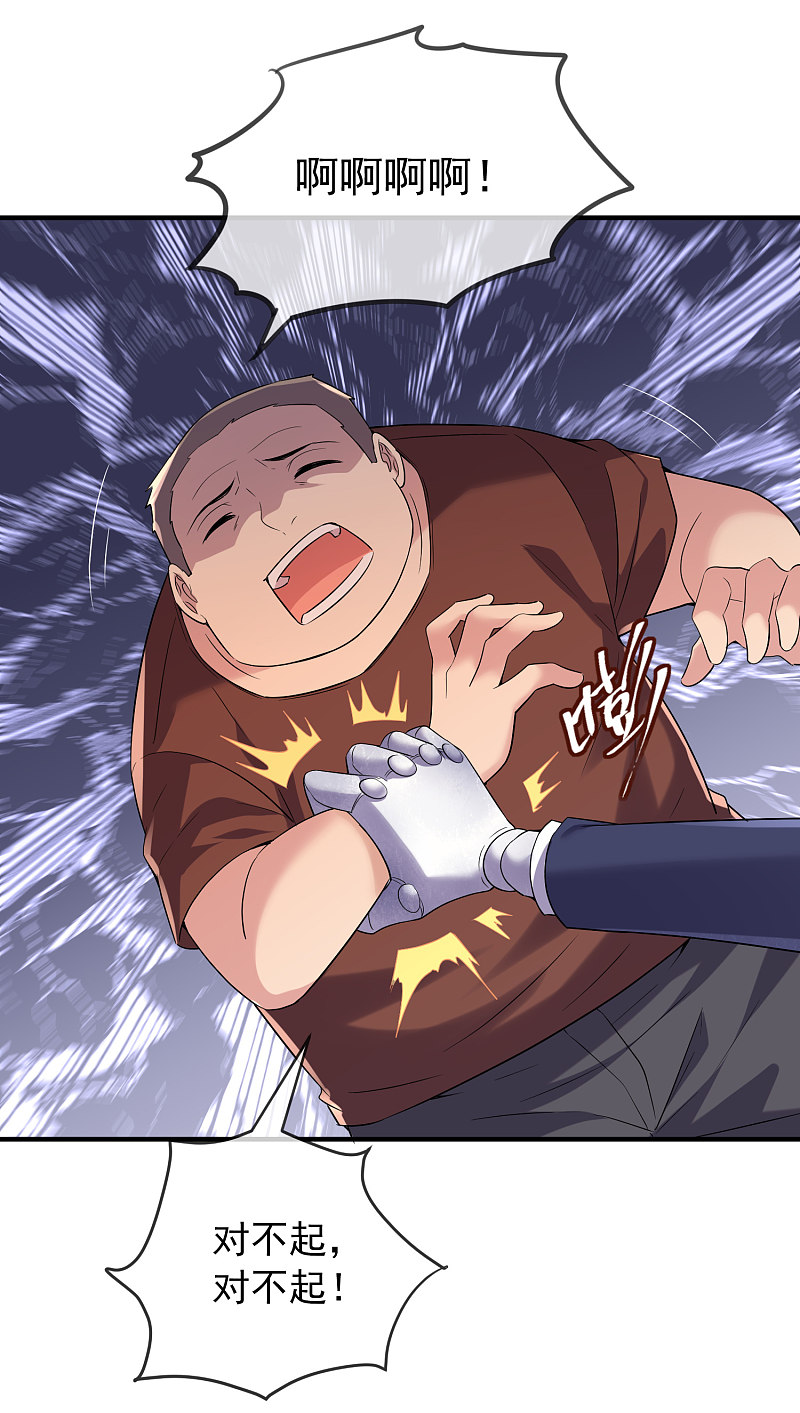 第67话11
