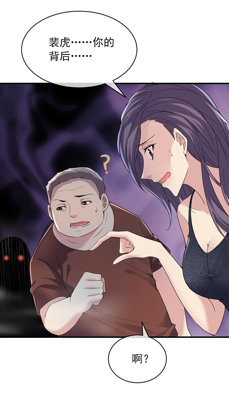 第67话13