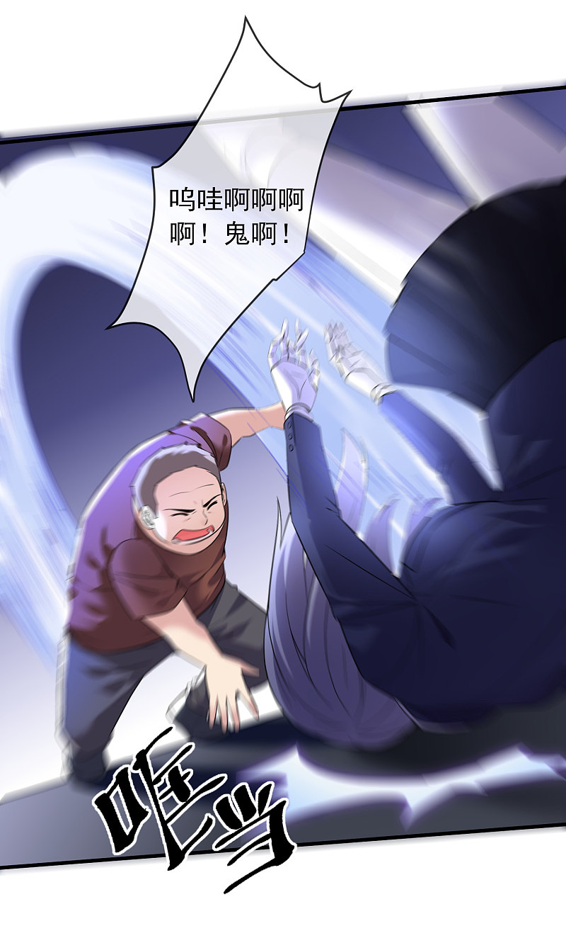 第67话15