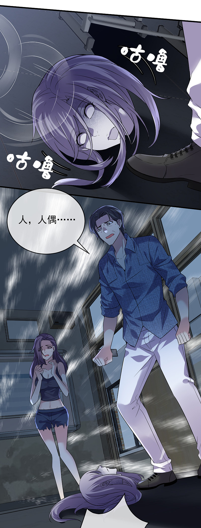第67话16