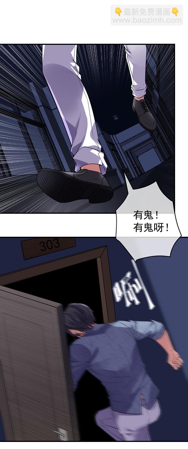 第67话19