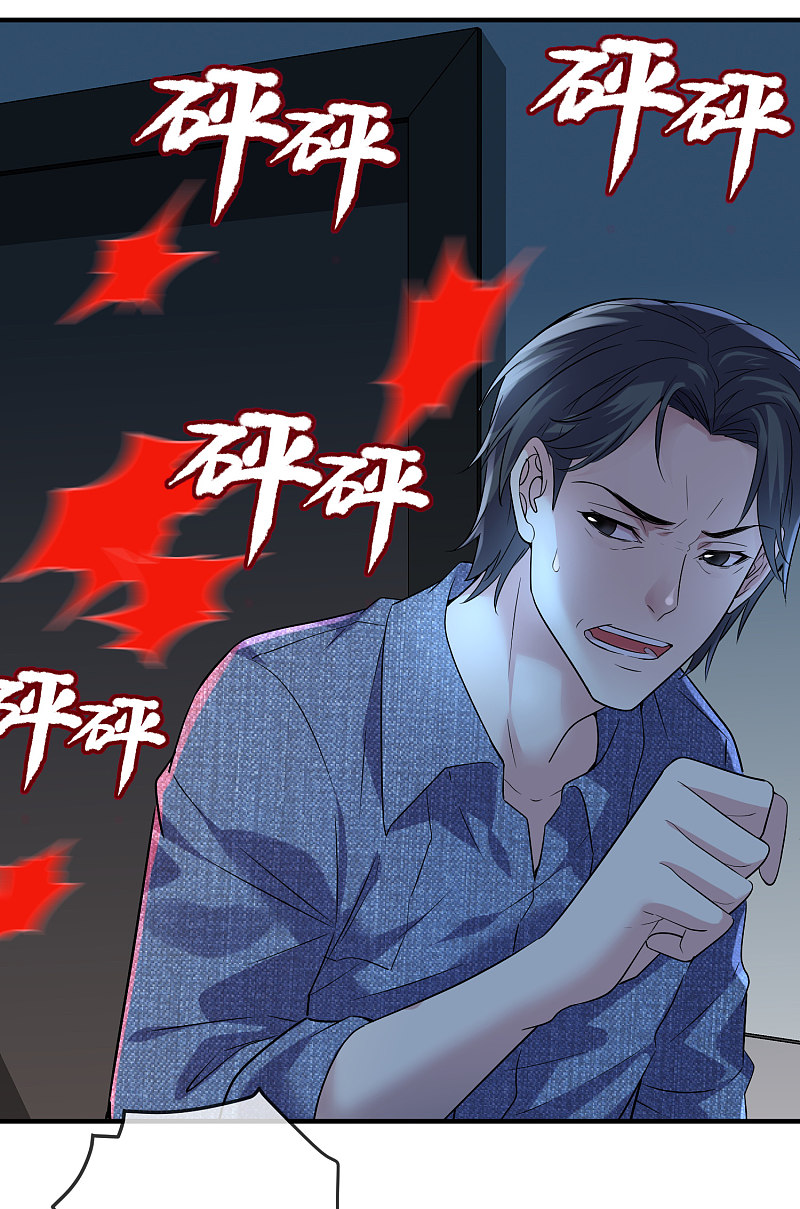 第67话21