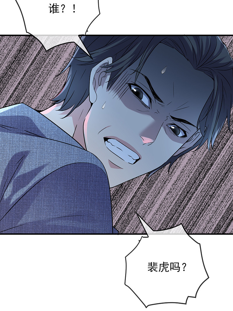 第67话22