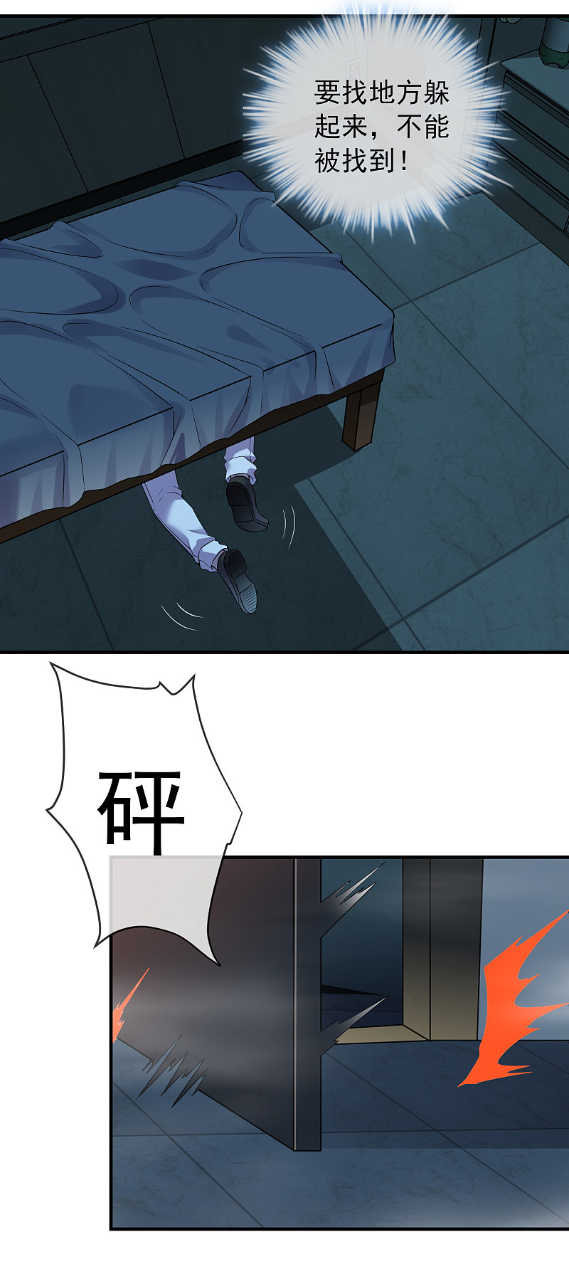 第67话25