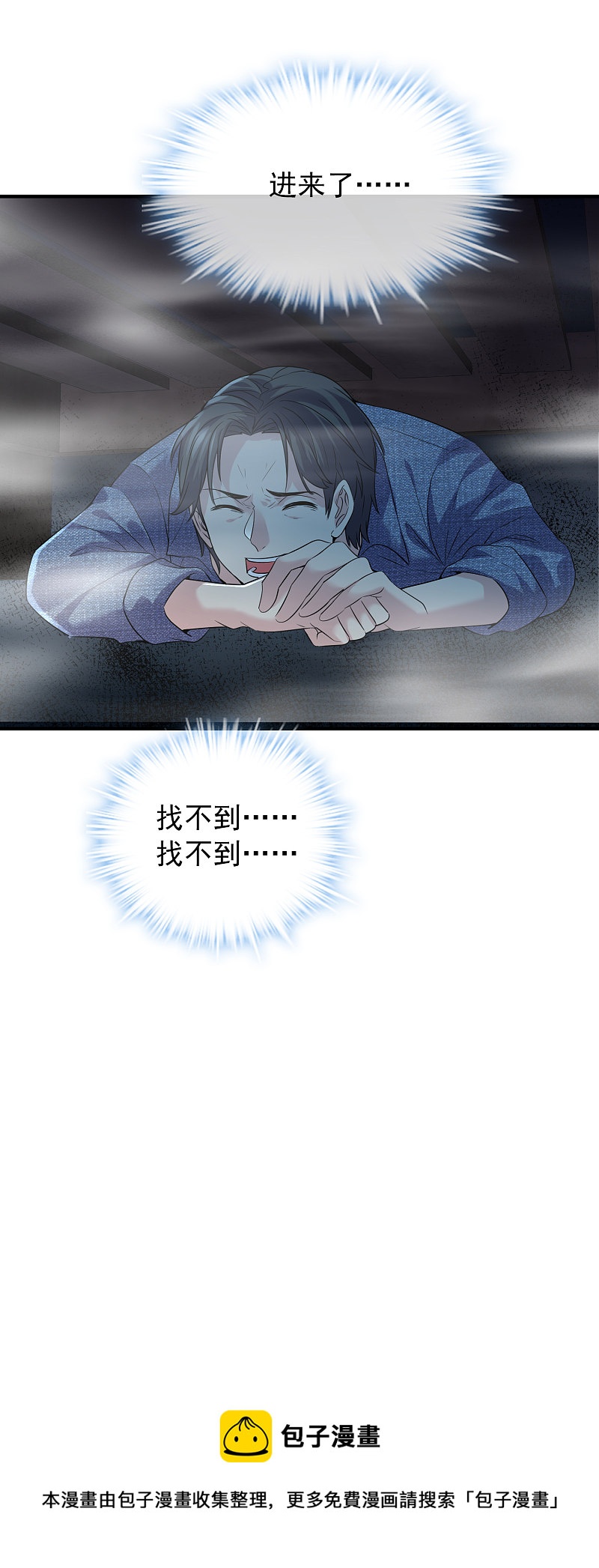 第67话26