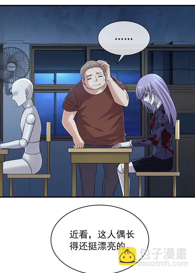 第67话6