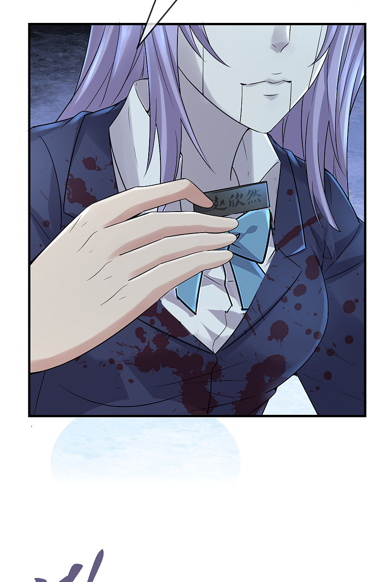 第67话9
