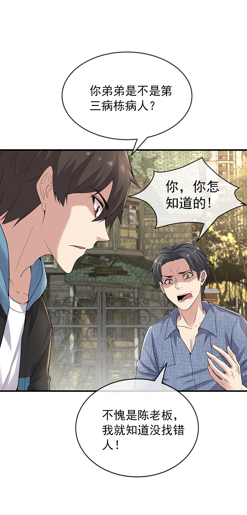第69话1