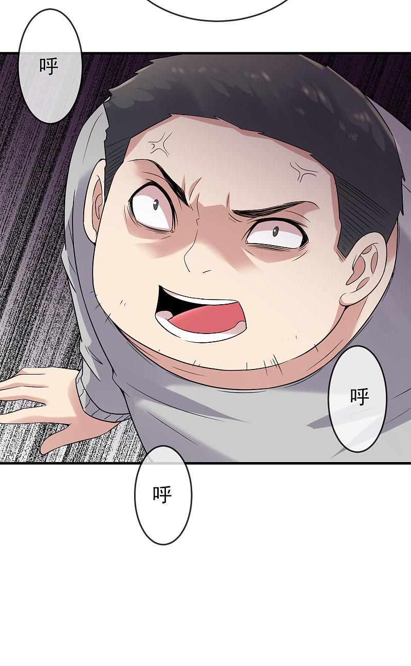 第69话10