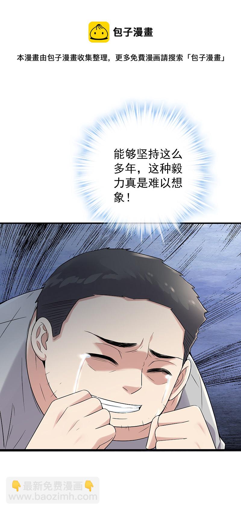 第69话12