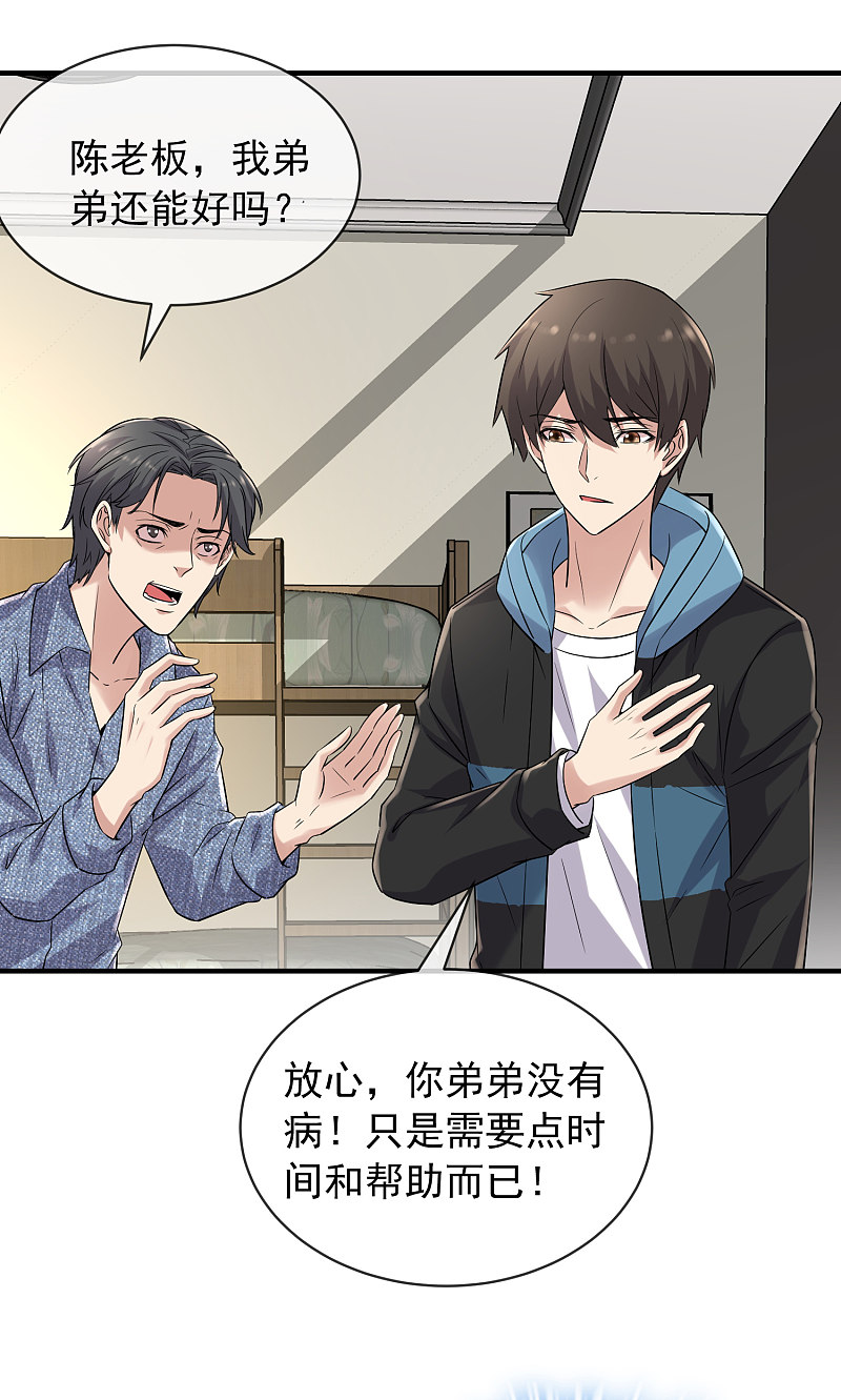 第69话13