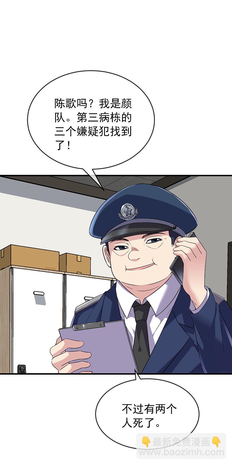 第69话15