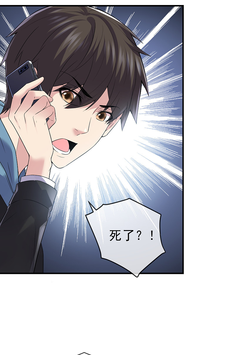 第69话16