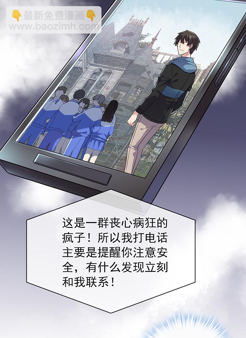 第69话19