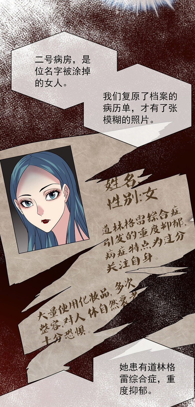 第69话24