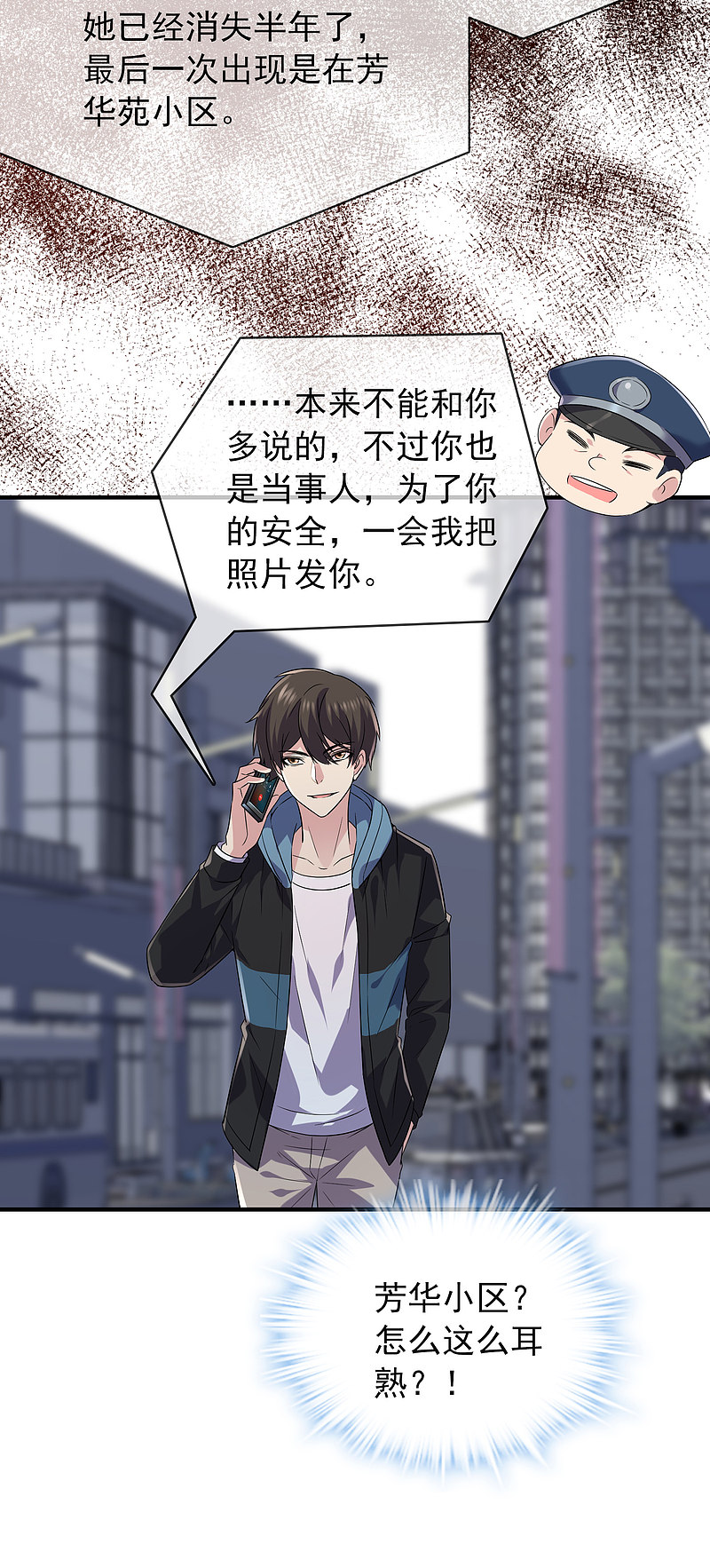 第69话25