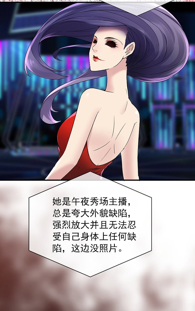 第69话28
